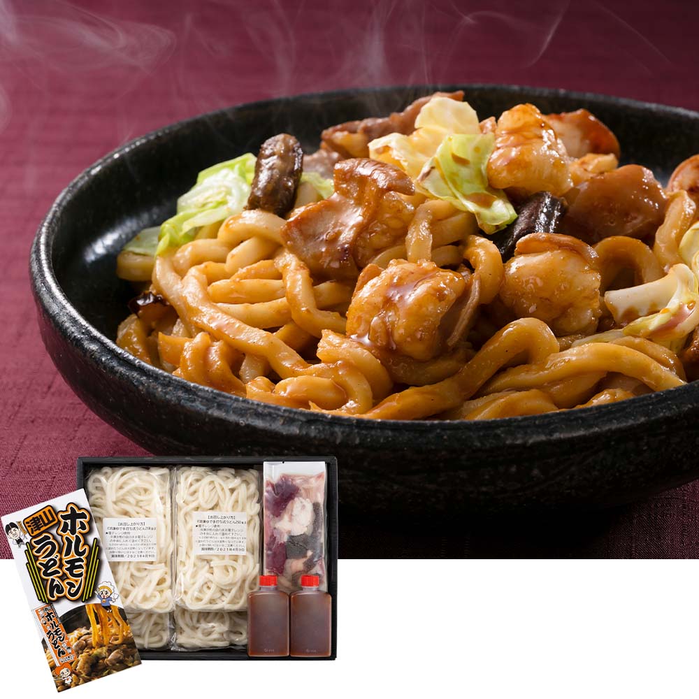 津山ホルモンうどんセット