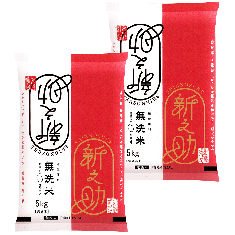 しんのすけ 10kg」の人気商品一覧・価格比較 - 価格.com