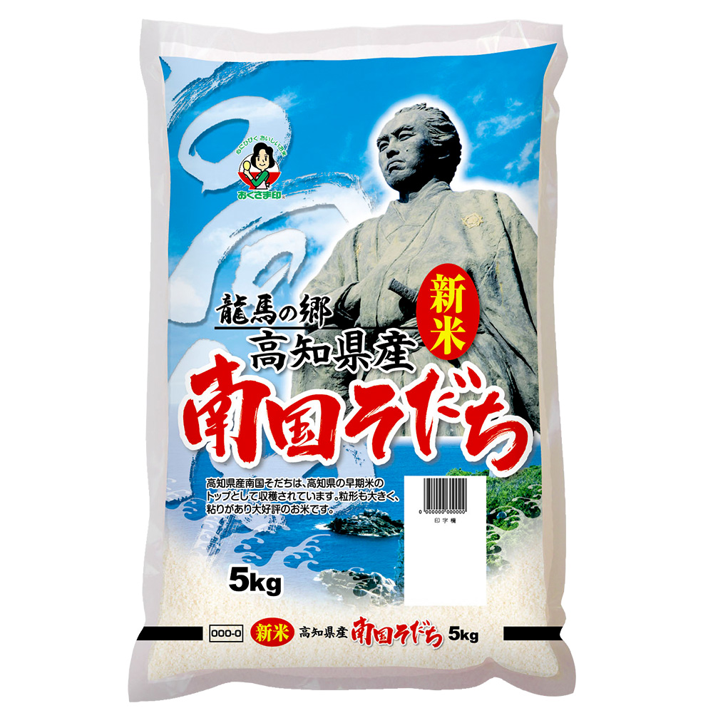 【新米】 令和8年産 高知県産南国そだち5kg｜米匠庵 新米 お米 こめ 5キロ