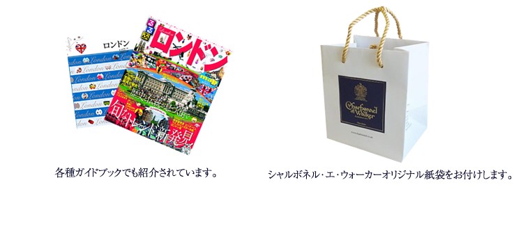 シャルボネルエウォーカー ピーターラビット ミニミルクチョコレートバー 150g Peter Rabbit Favourites Tin - Mini Milk Chocolate Bars