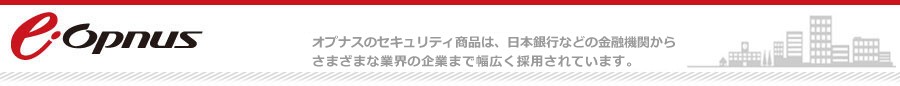 セキュリティタウン イーオプナス