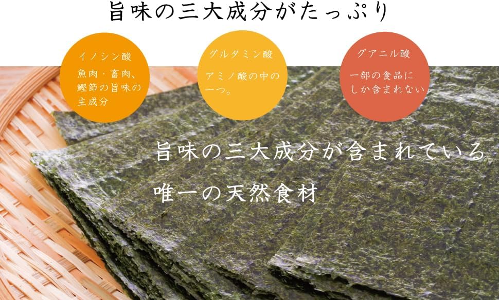 有明海産 味付け海苔しお味60袋 大量 まとめ売り 有明海産味付け海苔し