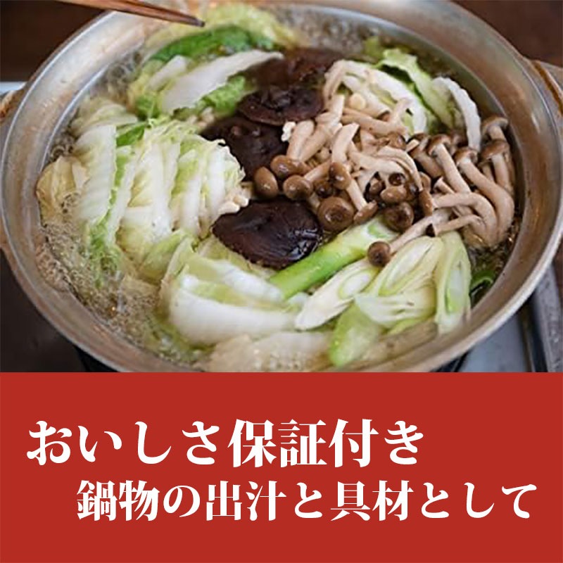 乾燥しいたけ