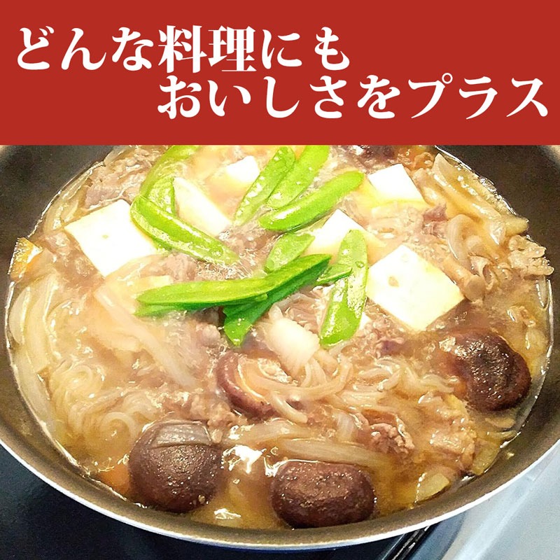 乾燥しいたけ