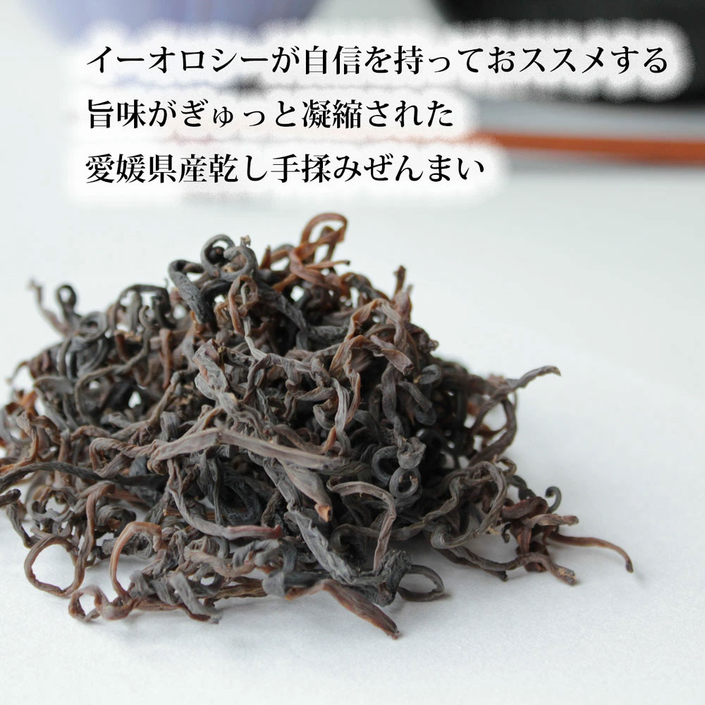 ぜんまい