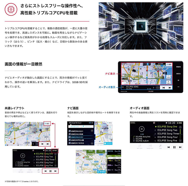ECLIPSE ECLIPSE/イクリプス AVN-R10 7型 カーナビゲーション