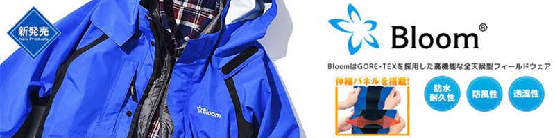 付与田中産業 Bloomウェア(サロペット) マゼンタ：3Lサイズ 雨具、レインウエア