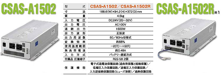 NEW ERA(ニューエラ) New-Era・ニューエラー:DC/ACインバータ NEW ERA(ニューエラ) New-Era・ニューエラー:DC/ACインバータ