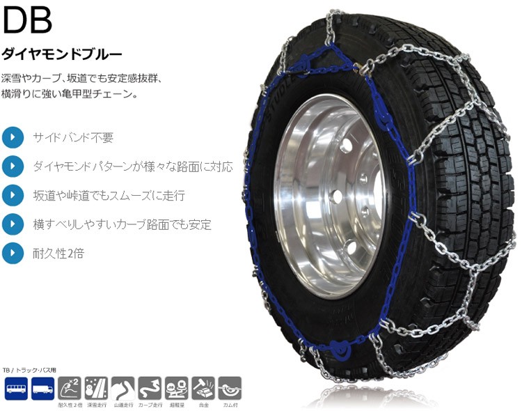 SCC JAPAN/DBシリーズ DB6780:深雪やカーブ、坂道でも安定感抜群 SCC JAPAN/DBシリーズ DB6780:深雪やカーブ、坂道でも安定感抜群