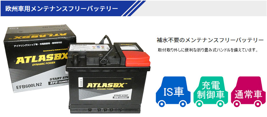 VARTA LN4 バッテリー　ハイラックス　トヨタ agm-ln4_01.jpg