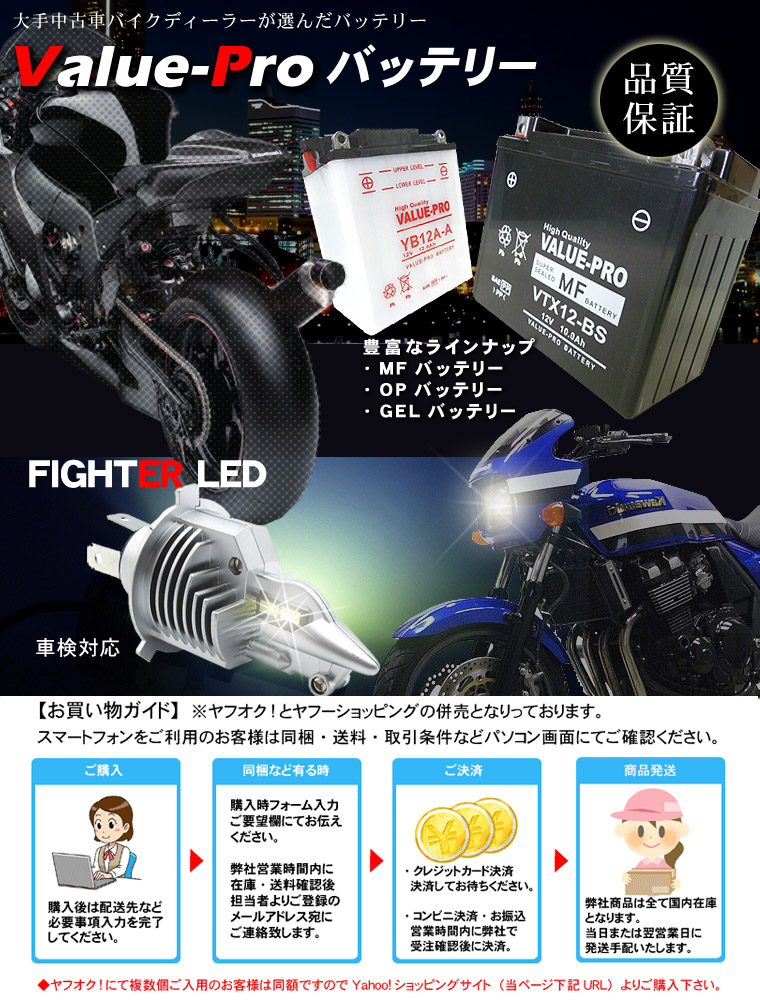 低価格の PCX125 PCX150 260mm WAVEブレーキディスクローター ブラック