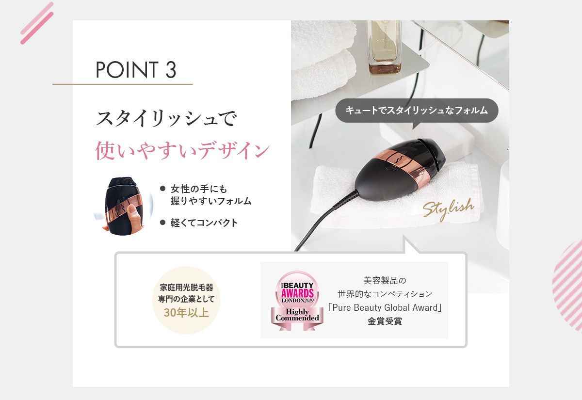 スムーズスキン bare plus ヌード 脱毛 - 通販 - pinehotel.info