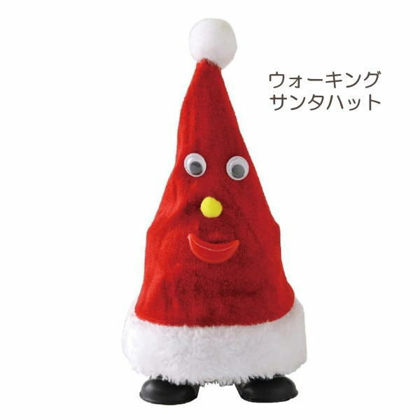 Yahoo! Yahoo!ショッピング(ヤフー ショッピング)即出荷 ウォーキングサンタハット クリスマス 飾り ぬいぐるみ クリスマストイ 動く 人形 FUNNYクリスマス ミュージック