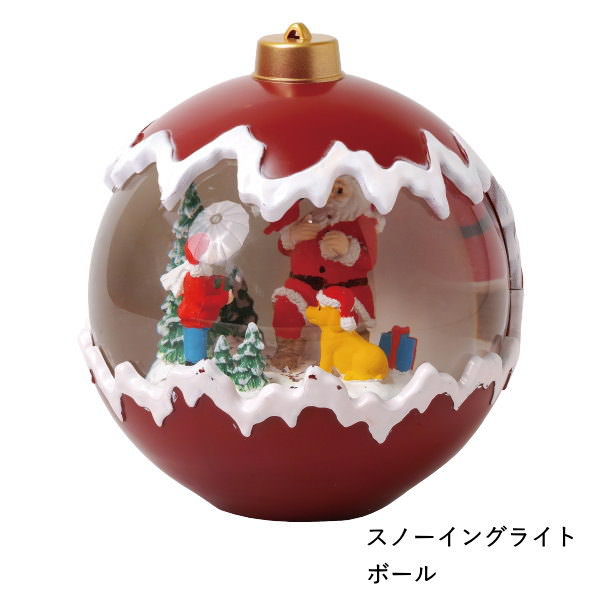 値下げ！特大　サンタクロース スノードーム サンタスノードームL(SMALL SNOWMAN): 『欧州航路』