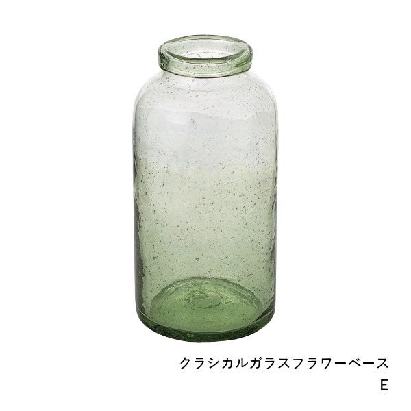 地球瓶 ガラスのおすすめ人気商品一覧 通販 - Yahoo!ショッピング