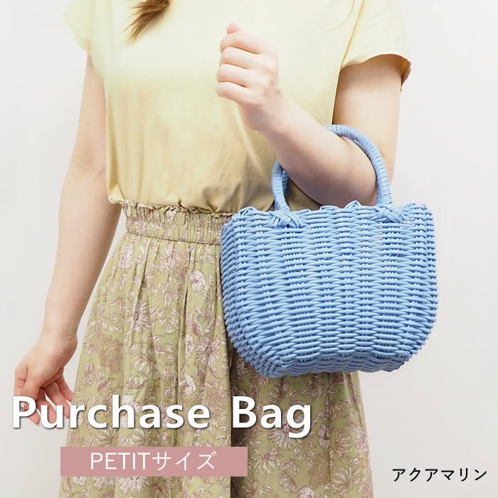 バッグ