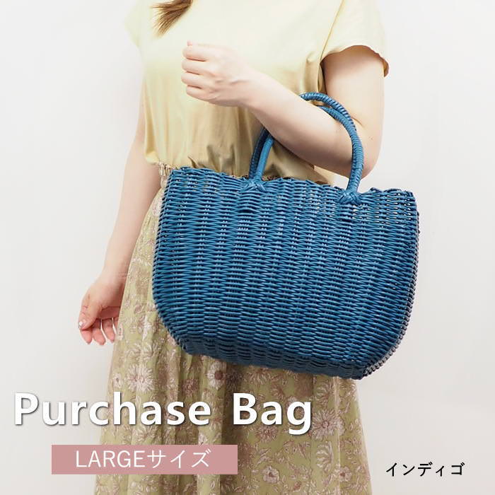 バッグ