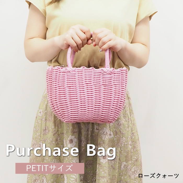 バッグ