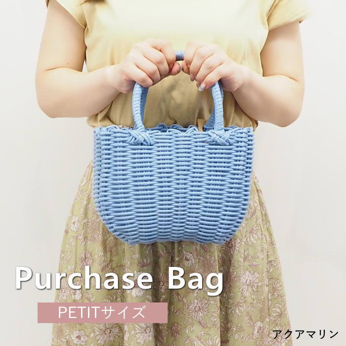 バッグ