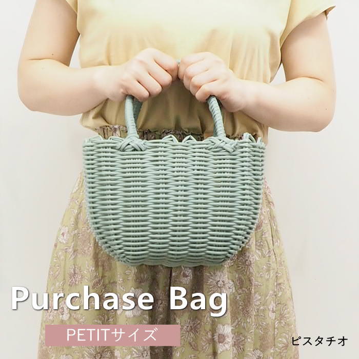 バッグ