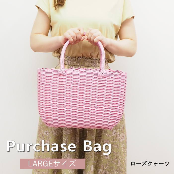 バッグ