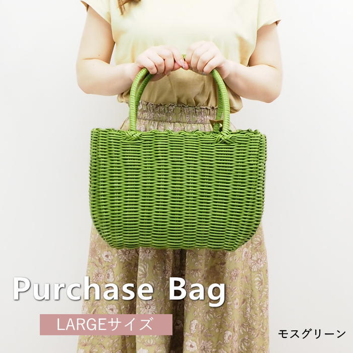 P．Pバッグ モスグリーン かごバッグ ビニールバッグ : ガーデニング
