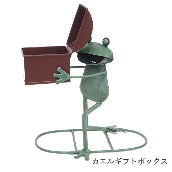 カエル 置物 雑貨 グッズ ブリキ 蛙 縁起 かえる ガーデン オブジェ 庭