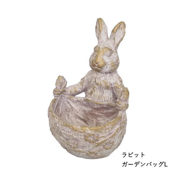 即出荷 ラビットガーデンバッグL 植木鉢 おしゃれ プランター ポット 屋外 アンティーク 動物 |  | 06