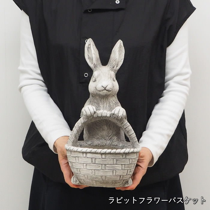 ラビットフラワーバスケット プランター おしゃれ 鉢 ガーデニング 雑貨 うさぎ 置物