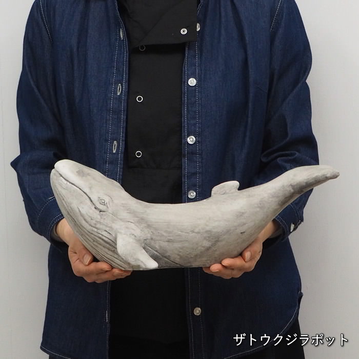 ザトウクジラポット プランター おしゃれ 鉢 ガーデニング 雑貨 かわいい