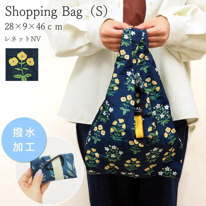 Yahoo! Yahoo!ショッピング(ヤフー ショッピング)即出荷 エコバッグS レネット NV おしゃれ コンビニ 折り畳み 手提げ ミニ