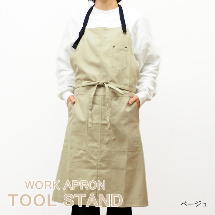 エプロン