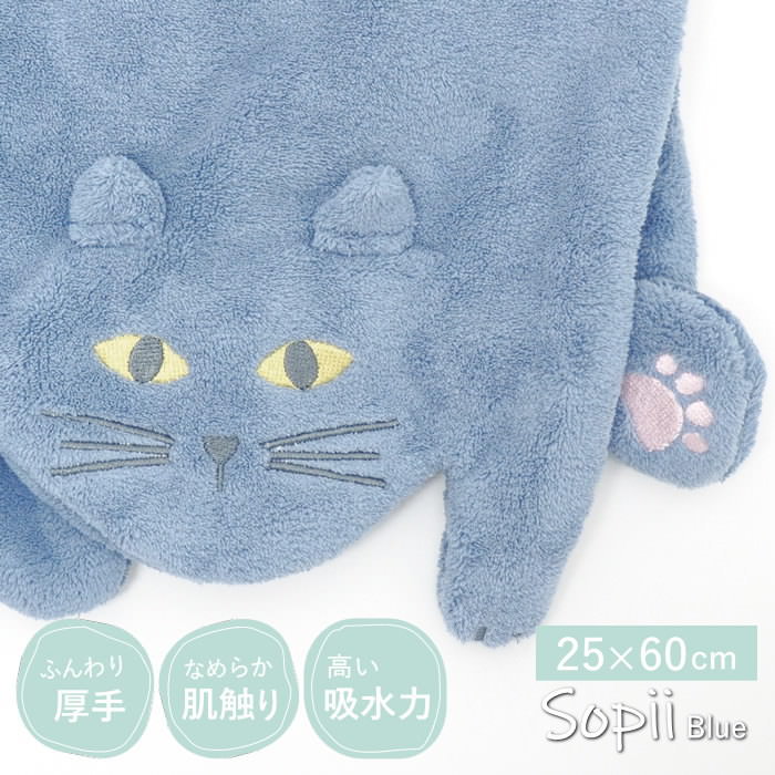 現代百貨 Sopii クイックドライタオル キャット タオル フェイス