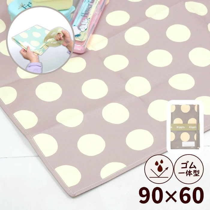 レジャーシート ドット GRAY コンパクト 子供 1人用 おしゃれ 遠足  洗える 軽い