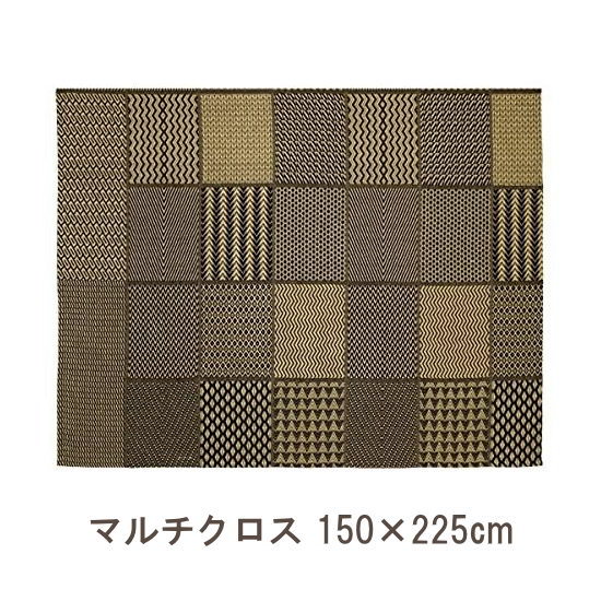 大判☆ 165×180cm アフリカンモチーフ, マルチカバー 大判☆ 165×180cm アフリカンモチーフ, マルチカバー