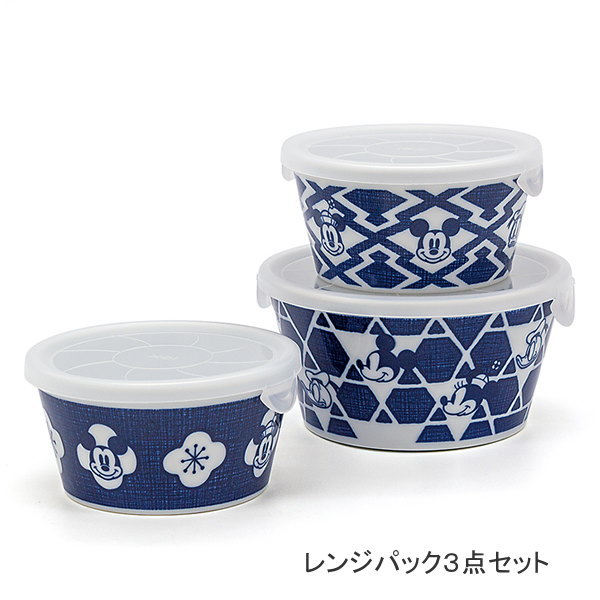三郷陶器 レンジパック 食器 セット おしゃれ 保存容器 陶器 蓋付き