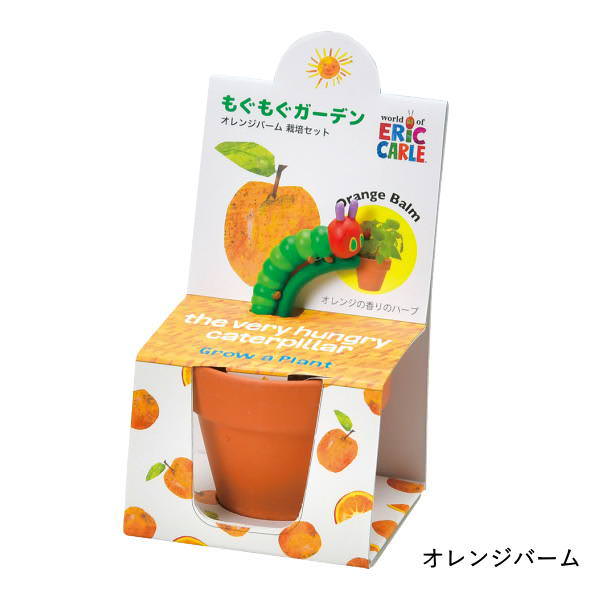 即出荷 はらぺこあおむし もぐもぐ栽培ガーデンセット オレンジバーム 栽培セット 栽培キット 植物 園芸 ガーデニング 子供 自由研究 かわいい |  | 07