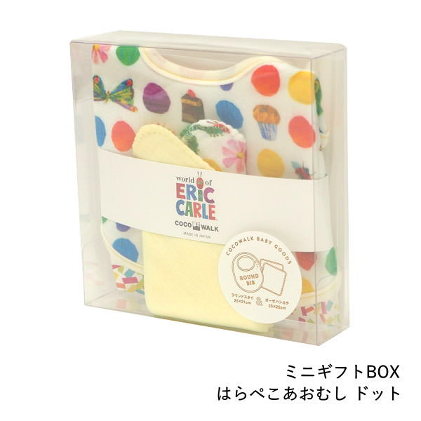 即出荷 ミニギフトBOX はらぺこあおむし ドット 出産祝い 男の子 女の子 綿 スタイ 日本製 ベビー ギフト |  | 05