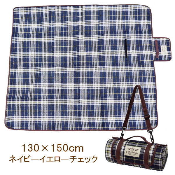 丸和貿易 ネイビーイエローチェック 平織 130×150cm レジャーシート