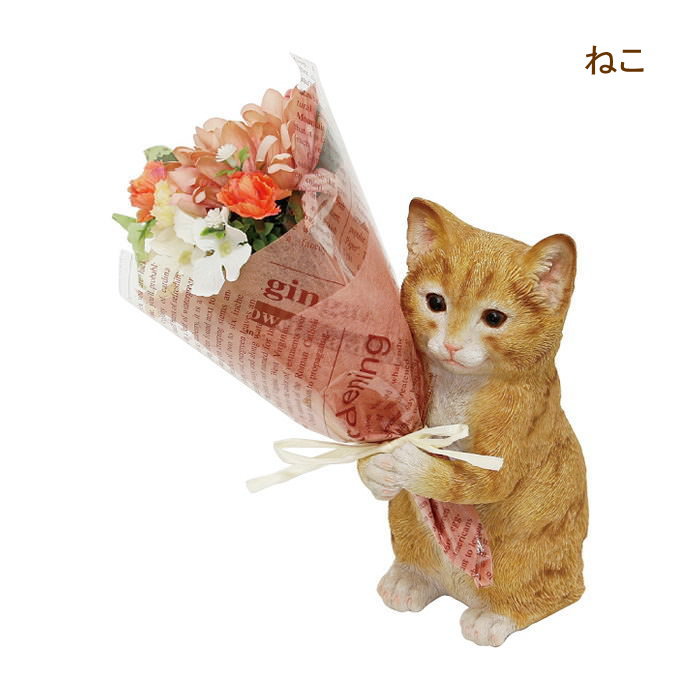 ねこ 母の日 プレゼント ギフト ブーケ 花束 造花 植物 観葉植物