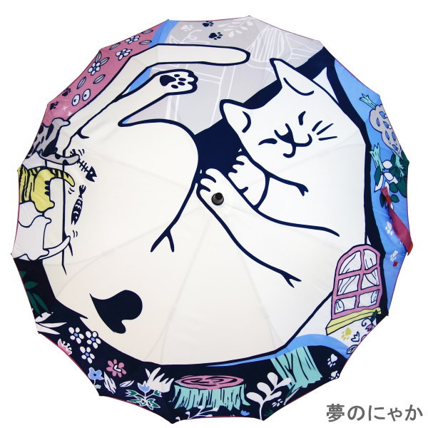 シームレス傘 黒猫からの贈り物 レディース おしゃれ 16本骨 雨傘 長傘