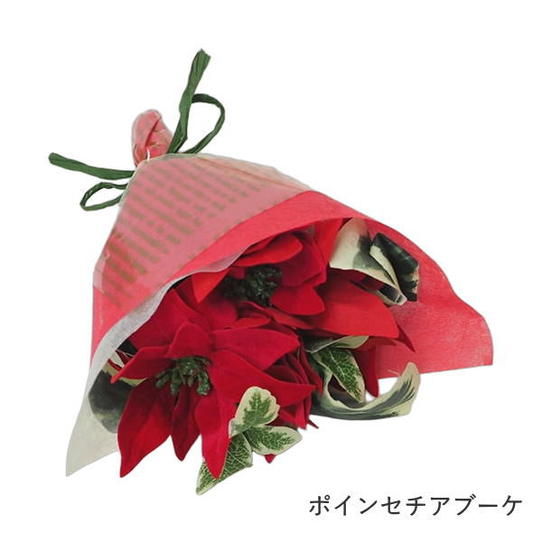 ポインセチア 造花 クリスマス 飾り おしゃれ...の詳細画像4