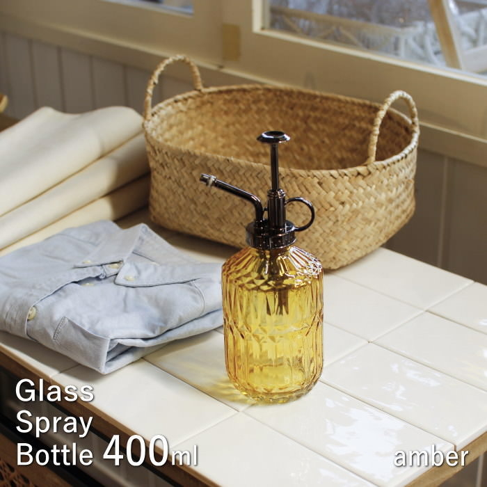 ガラススプレーボトル アンバー 400ml スプレーボトル ミスト おしゃれ
