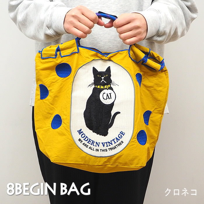 8begin bag v2 S クロネコ エコバッグ おしゃれ 大きめ 手提げ スーパー