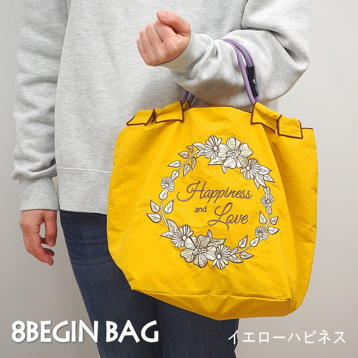 8begin bag v2 S イエローハピネス エコバッグ おしゃれ 大きめ 手提げ スーパー
