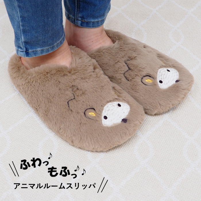 ハリネズミ 販売 ルームシューズ 画像