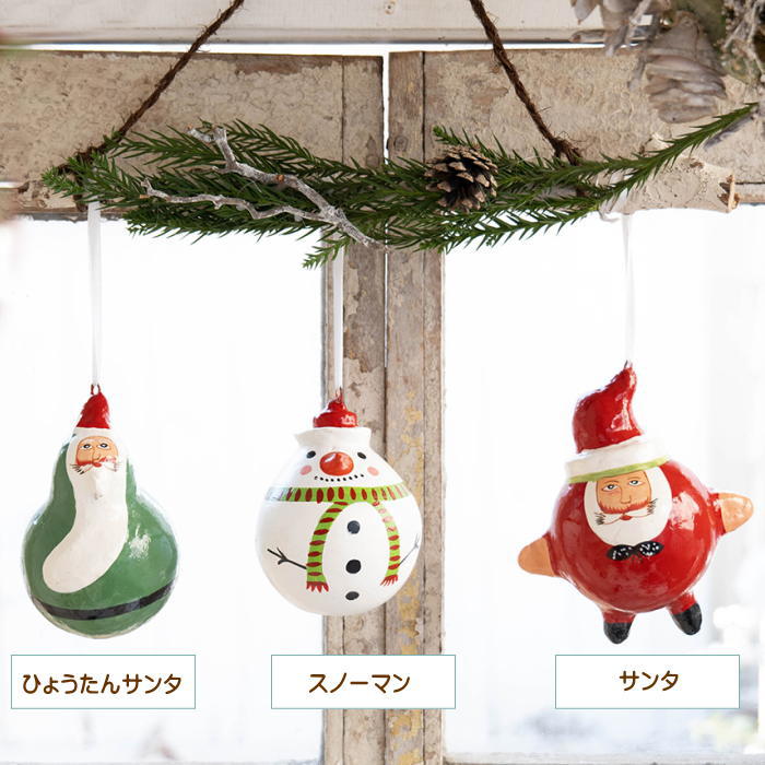 即出荷 ペーパーマッシュ スノーマン A クリスマス オーナメント