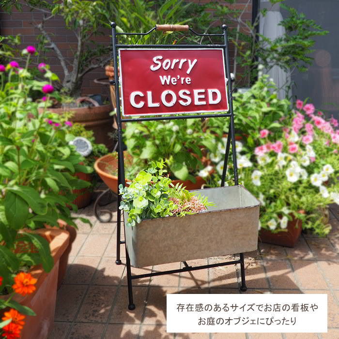 オープンクローズスタンドプランター 看板 プランター おしゃれ