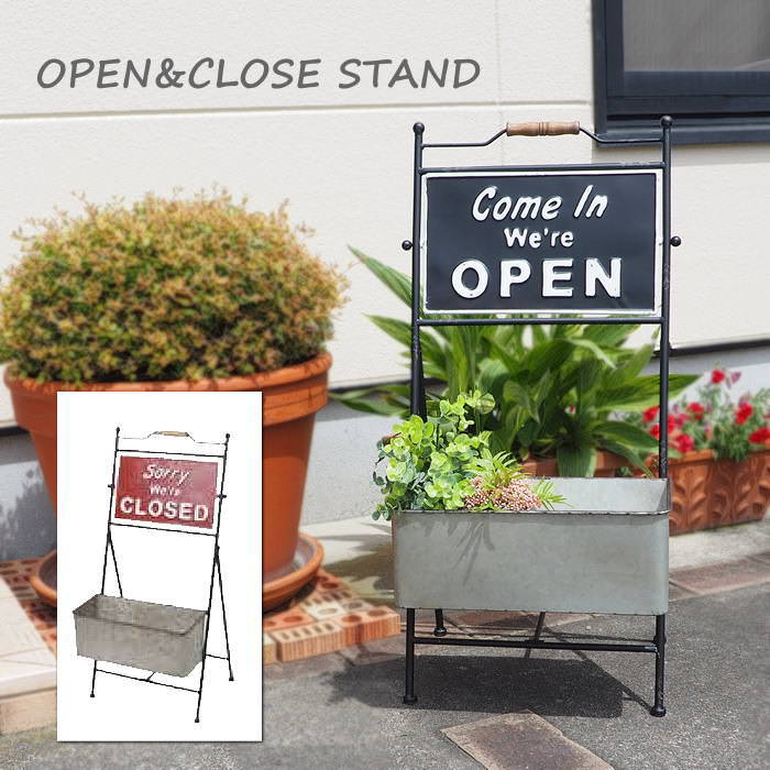 オープンクローズスタンドプランター 看板 プランター おしゃれ