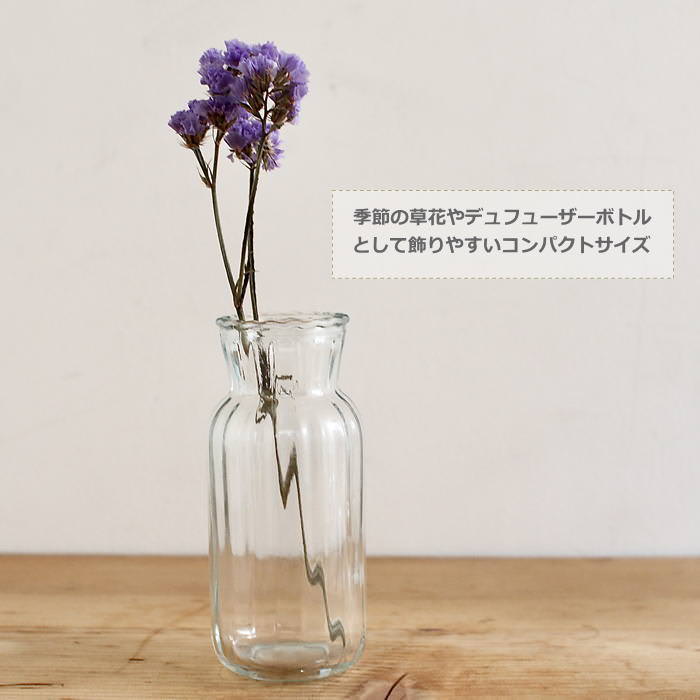 プチフラワーベース トールシンプリ 花瓶 ガラス 小さい おしゃれ 透明